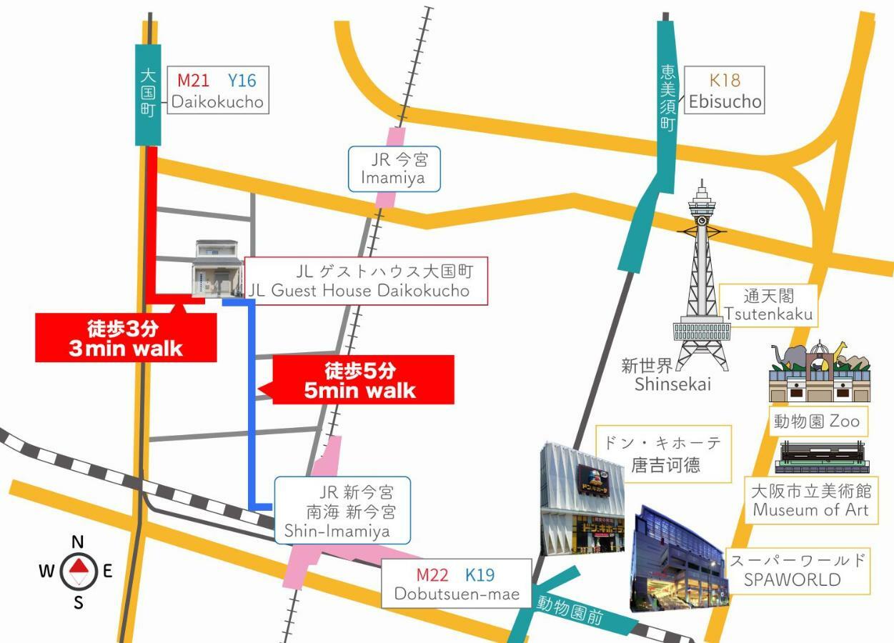 Jl Guesthouse Daikokucho 大阪 外观 照片